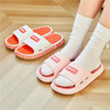 「四款配色！双拼色设计」厚底拖鞋女 夏季新款简约ins风室内耐滑情侣款家居男士凉拖鞋 商品缩略图2