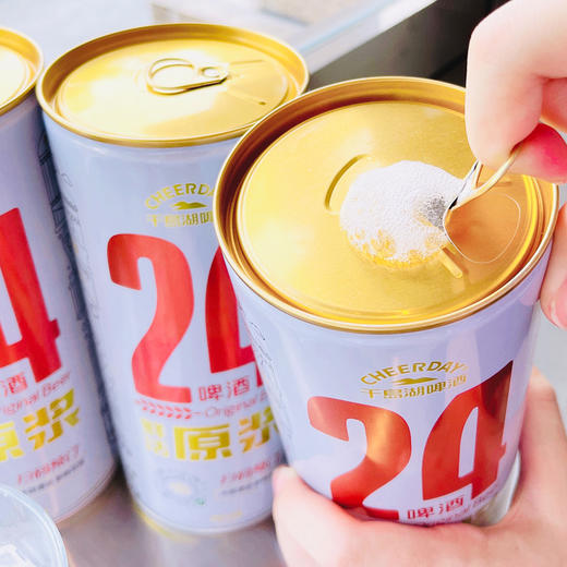 【千岛湖鲜啤】鲜活原浆精酿啤酒9°P千岛湖啤酒  顺丰冷链 商品图3