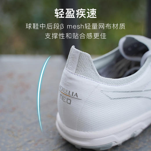 Mizuno/美津浓MORELIA NEO SALA β高端日产袋鼠皮TF碎钉成人足球鞋男Q1GB229003 商品图1