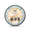 2023春茶 吉顺号古400临沧梅子箐普洱茶生茶饼茶叶357g 商品缩略图6