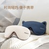 【直发】OSIM轻巧无线眼部按摩器OS-141(Cat)颜色随机 商品缩略图2