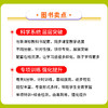 【荣恒】认识人民币认识钟表和时间练习题时分秒小学生一年级数学下册认识人民币元角分换算教具同步练习册儿童下学期认识人民币找规律专项训练书 【每套内含20张纸币+12个硬币】 商品缩略图3