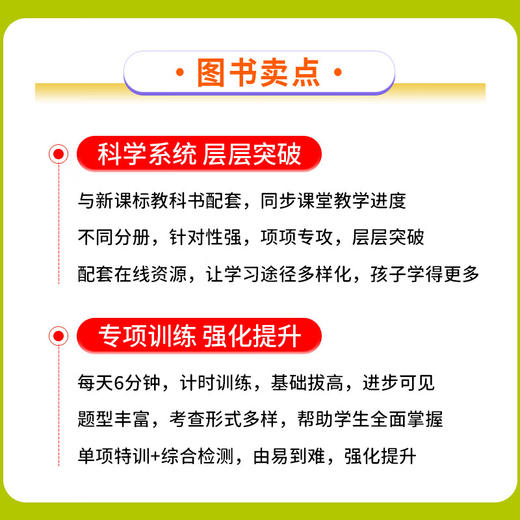 【荣恒】认识人民币认识钟表和时间练习题时分秒小学生一年级数学下册认识人民币元角分换算教具同步练习册儿童下学期认识人民币找规律专项训练书 【每套内含20张纸币+12个硬币】 商品图3