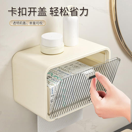 奶油风洗脸巾收纳盒免打孔壁挂洗脸巾置物架浴室透明纸巾盒 商品图7