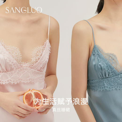 真丝睡裙INS推荐性感吊带裙SANGLUO桑罗蕾丝桑蚕丝绸睡衣家居服女 商品图0