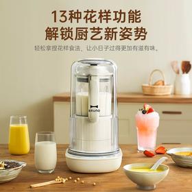 BRUNO 柔音破壁机家用豆浆机加热全自动投料降噪预约榨汁机搅拌机辅食机早餐机非静音