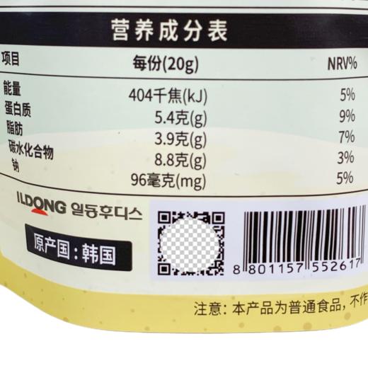 日东福德食夹心海苔20g 商品图3