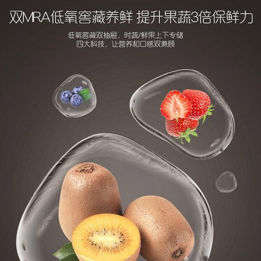 卡萨帝叠式对开门冰箱603升 零距离嵌入式 大容量冰箱 三门 多门冰箱 风冷无霜双系统 一级变频节能冰箱 帛拉蒂【影雕】+零嵌冰箱+双低氧窖藏 商品图4