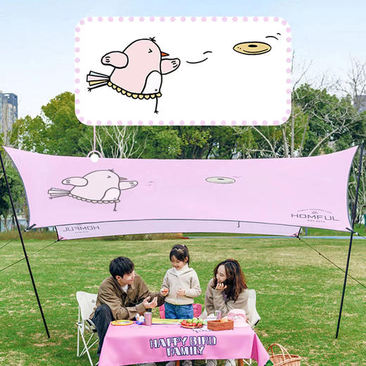 天幕+帐篷套餐 芊陌鸟户外-皓风小鸟亲子天幕全自动便携式亲子露营郊游野餐天幕休闲帐篷 商品图1