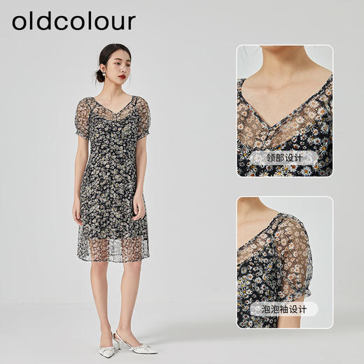 oldcolour2023夏季新款气质蕾丝吊带碎花连衣裙两件套GN21101726 商品图1