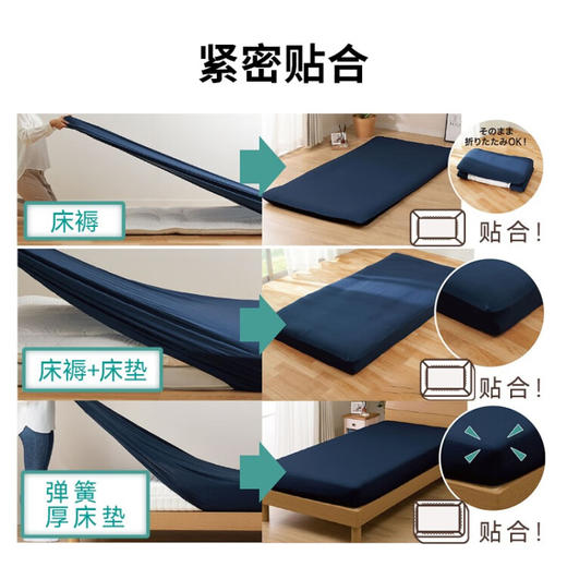 冷感高弹床笠 灰色/蓝色 单人/双人-特大双人通用 商品图2
