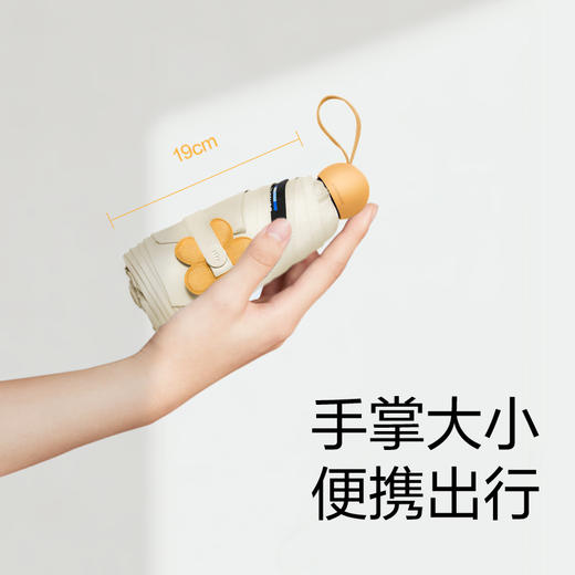 蕉下口袋女晴雨两用伞【赠花盆伞包】初蓓防紫外线黑胶遮太阳伞五折叠伞 商品图2