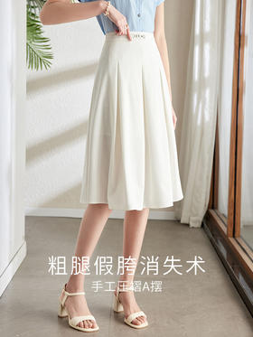 【专属特价】熙世界2025初夏白月光赫本风白色半身裙子女高腰遮胯显瘦A字伞裙