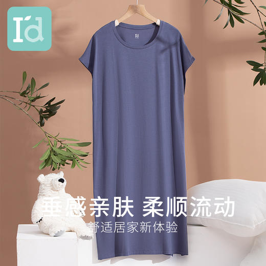 【专柜同款】爱帝女士优可丝抗菌宽松H型连衣裙 商品图2