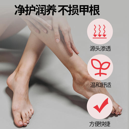 【养甲辅助 保卫手足】日本汉方灰甲护理液  滋养不损甲根  灰指甲液30ml/瓶 商品图2