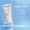 【保税仓】贝德玛DS洁面凝胶200ml 商品缩略图2