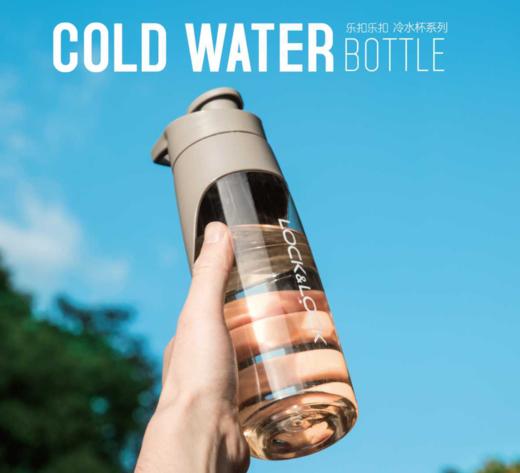 【团购展示】乐扣乐扣手拎塑料随手杯 HLC694FU 商品图0