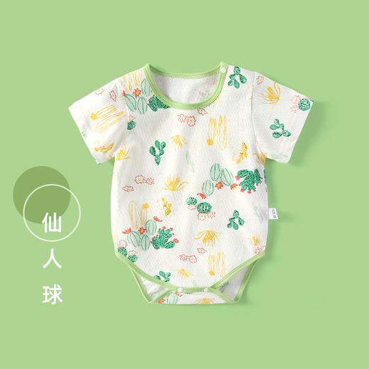 【捡漏价29.9/两件】夏季新款婴儿包屁衣薄款宝宝爬爬服短袖连体衣新生儿三角哈衣-QQ 商品图10