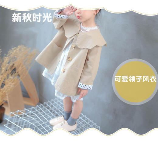 裁缝学苑 TG02女童春秋风衣外套1:1实物服装纸样剪裁图纸牛皮纸样 商品图0