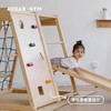 【品牌直供】AVDAR杉木攀岩者攀爬架 商品缩略图1