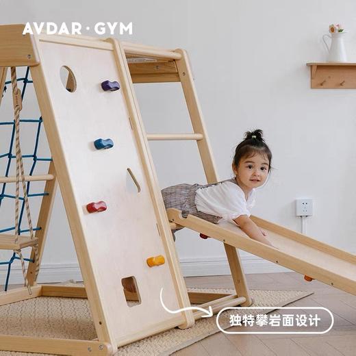 【品牌直供】AVDAR杉木攀岩者攀爬架 商品图1