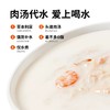 万物一口猫罐头白茅根罐头补水利尿汤罐嘘嘘罐成猫零食罐营养湿粮 商品缩略图2