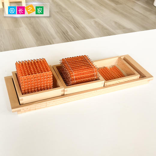 蒙氏幼儿园家庭套装单品/蒙台梭利蒙特梭利教具儿童玩具 十进位组 商品图1