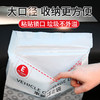 inweijia 车载垃圾袋 3包/6包装 20只/包 商品缩略图3