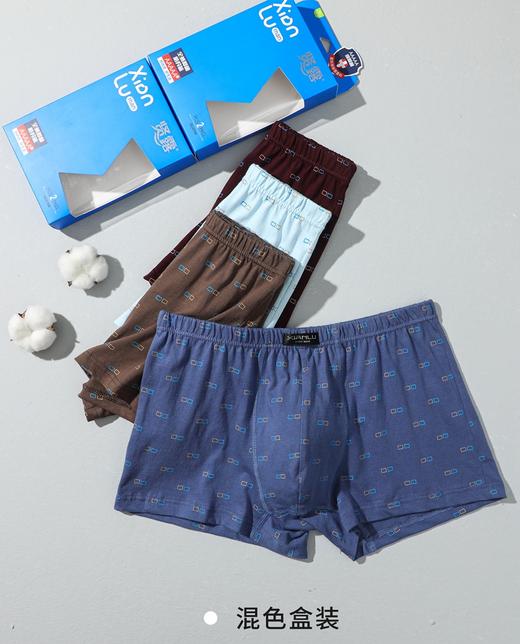 （一盒两条）全棉净色大红本命年印花男士平角冚头内裤3922/3290 商品图4