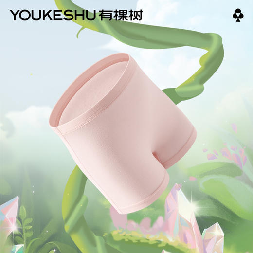 有棵树冰丝儿童内裤3条装C-CU2013 商品图1