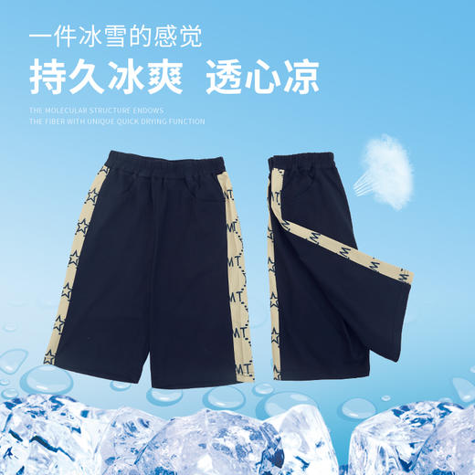 mettekids男童短裤夏季新款凉感透气薄款裤子儿童休闲运动五分裤 商品图1