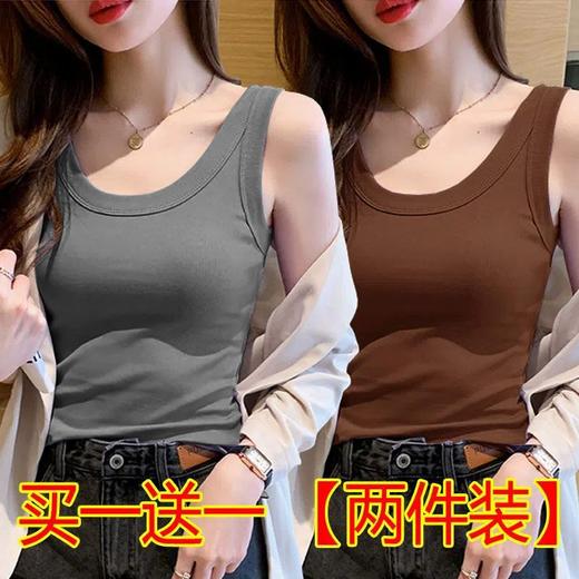 【买1送1 显瘦百搭u型背心】39.9/两件！新款美U领冰丝螺纹背心吊带，内搭外穿防走光背心，春夏修身百搭无袖T恤低领上衣！ 商品图3