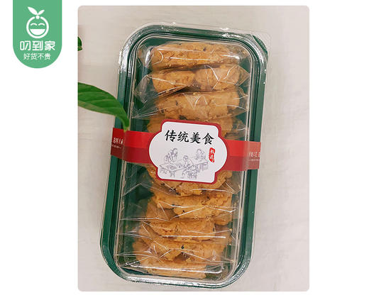 鼓浪之缘手工核桃酥/1盒（10小包，共约250g）生产日期：12月4日左右补单专用 商品图4