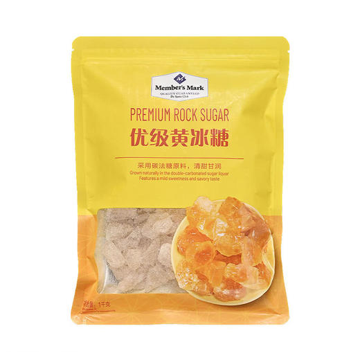 MM 山姆 Member's Mark 优级黄冰糖 1kg 商品图11