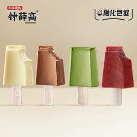 钟薛高“仲夏系列”特牛乳*3丝绒可可*2老树北抹茶*2杨梅肉肉冰*3 冰淇淋雪糕