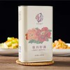 纯牡丹籽油【因物流原因：新疆、西藏、青海、内蒙、甘肃、宁夏、海南、县城和偏远地区不发货】 商品缩略图1