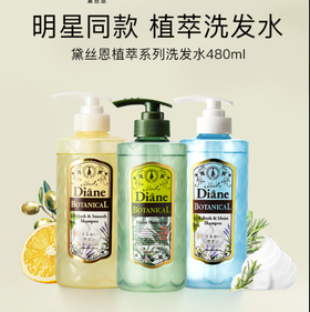 黛丝恩 植萃洗发水480ml