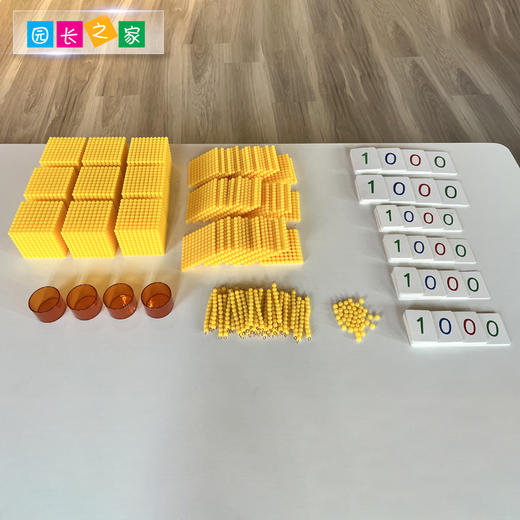 蒙氏数学教具银行游戏蒙特梭利金色串珠十进位幼儿园蒙台早教玩具 商品图3