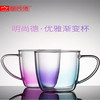 明尚德幻彩加厚耐热玻璃渐变色玻璃对杯（280ml*2） 商品缩略图1