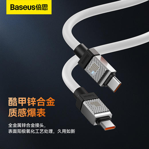 倍思 酷玩系列 快充数据线Type-C to Type-C 100W 商品图3