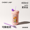 【chakolab】熊猫虎年 情侣水杯子吸管保温杯女可爱国潮便携奶茶咖啡杯 商品缩略图1
