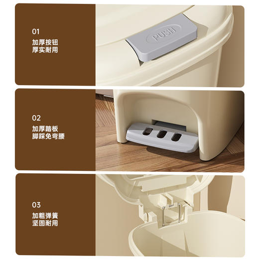 家用大容量脚踏垃圾桶简约风带盖厨房卫生间按压开盖垃圾筒 商品图6