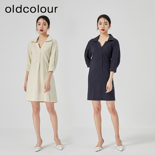 oldcolour衬衫连衣裙2023夏季新款简约通勤宽松中长裙女N22102254 商品图0