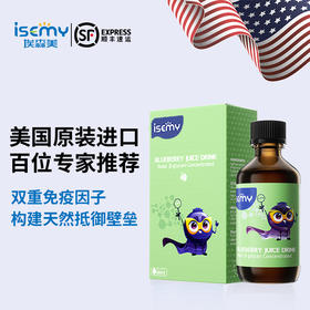 【选购指南】埃森美酵母β-葡聚糖浓缩饮品
