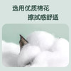 棉柔洗脸巾500抽 商品缩略图4