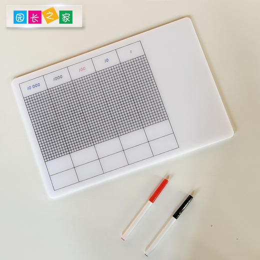 蒙氏数学教具点的游戏蒙台特梭利幼儿园儿童专业早教训练中心玩具 商品图2