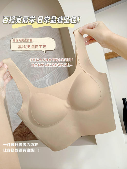 老米优品 / 法式简约BAI搭《无痕U领加长背心款bra》亲肤柔软透气，夏日内搭绝绝子！NY230418C 商品图12