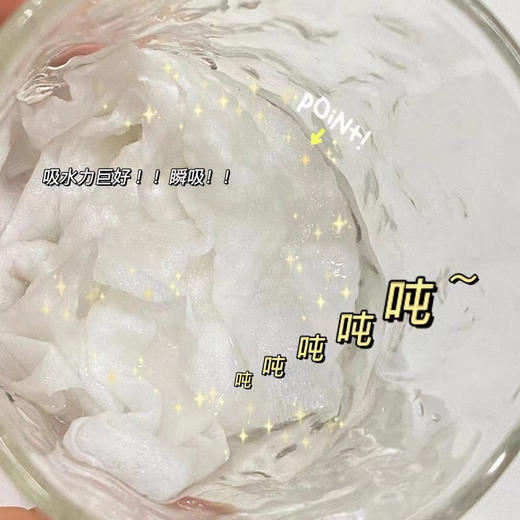 尔木萄一次性浴巾70*140cm单独包装纯棉巾 商品图11