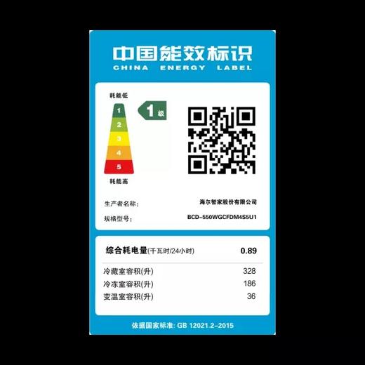 【原创零嵌】卡萨帝冰箱550升法式多门变频无霜自由嵌入细胞级养鲜 深冷智冻BCD-550WGCFDM4S5U1 商品图4