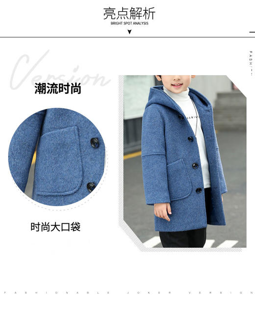 裁缝学苑 TG06儿童韩版毛呢大衣1:1实物服装纸样剪裁图纸牛皮纸样 商品图1